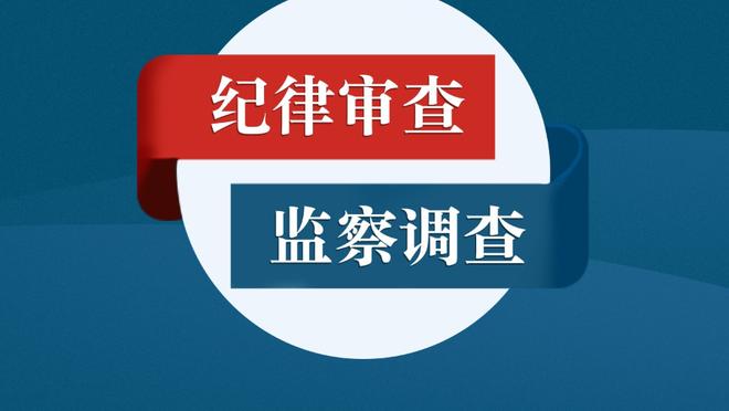 福将！范德比尔特复出三场 湖人取得三连胜